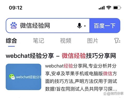 位置虚拟修改器缩略图