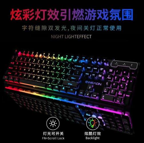鼠标光晕怎么设置