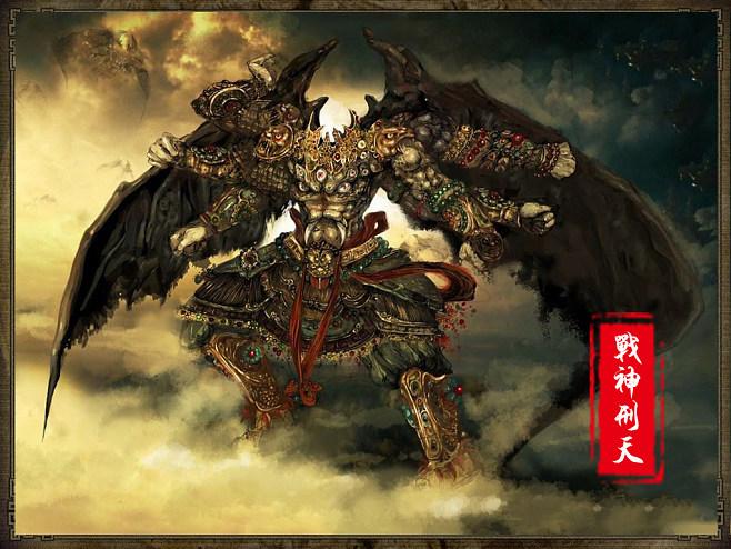 盗墓:战神刑天血脉