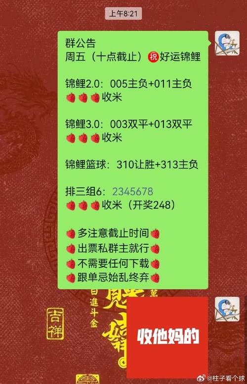95秀怎么夺宝容易中