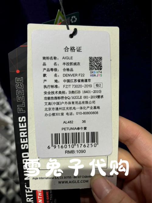 梵大纯购产品是正品吗游戏截图