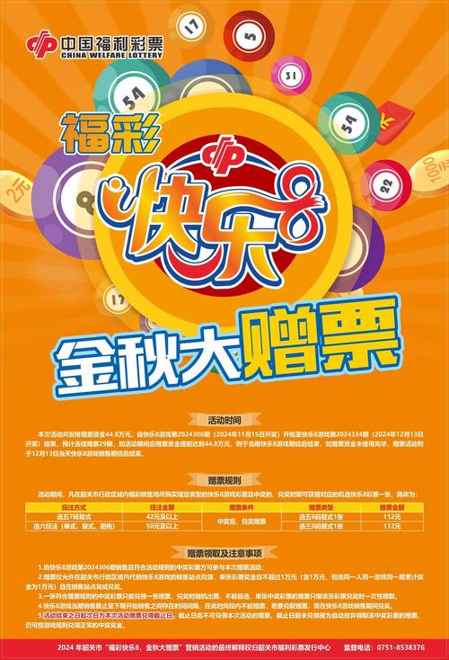 乐视兑换码免费领取