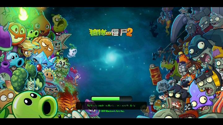 pvz2摩登时代内购破解