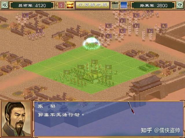 三国群英传3武将技达成条件