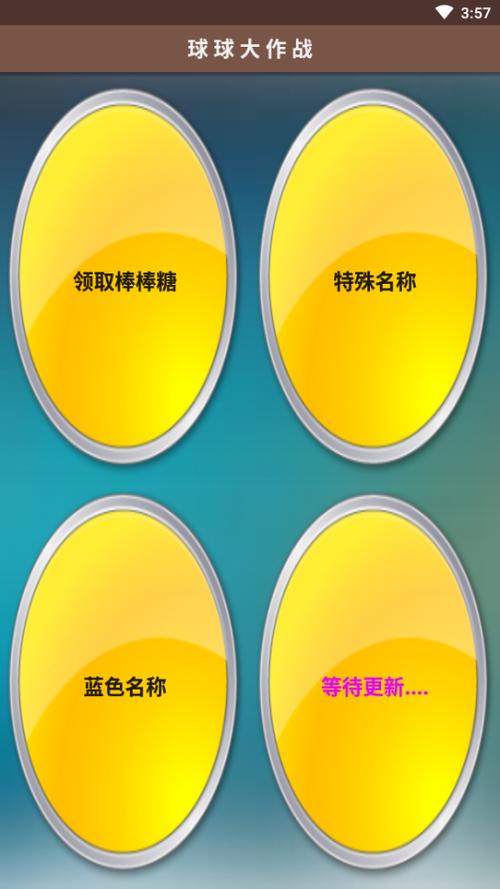 小肾魔盒QQ辅助图标