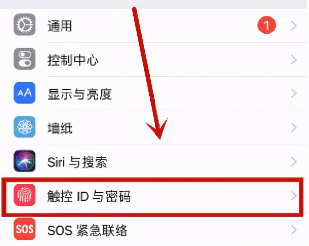 苹果xs指纹设置在哪里截图