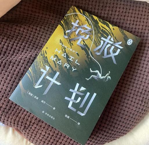 原神云堇的堕落计划小说在哪里看