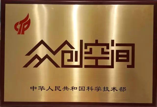 众创集团股份有限公司图标