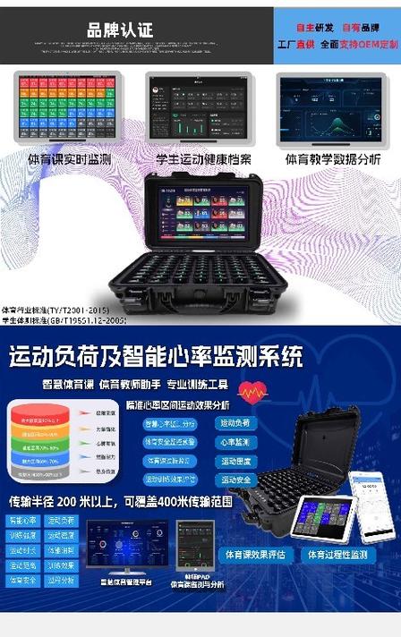小米手环6设置全天心率监测的方法