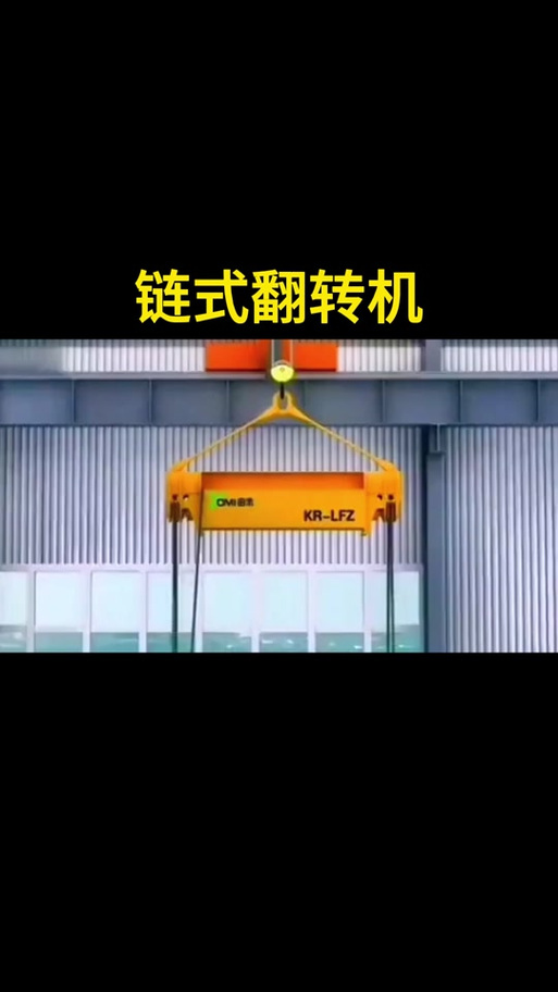 链式启动