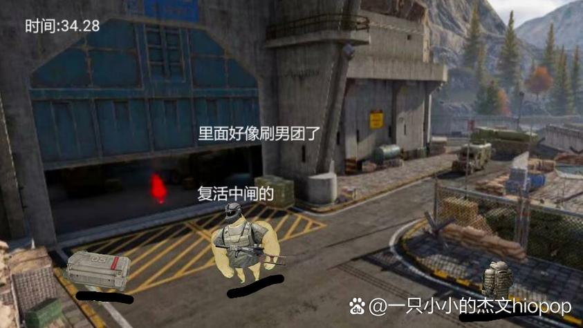 前线要塞拷贝电脑资料任务视频攻略