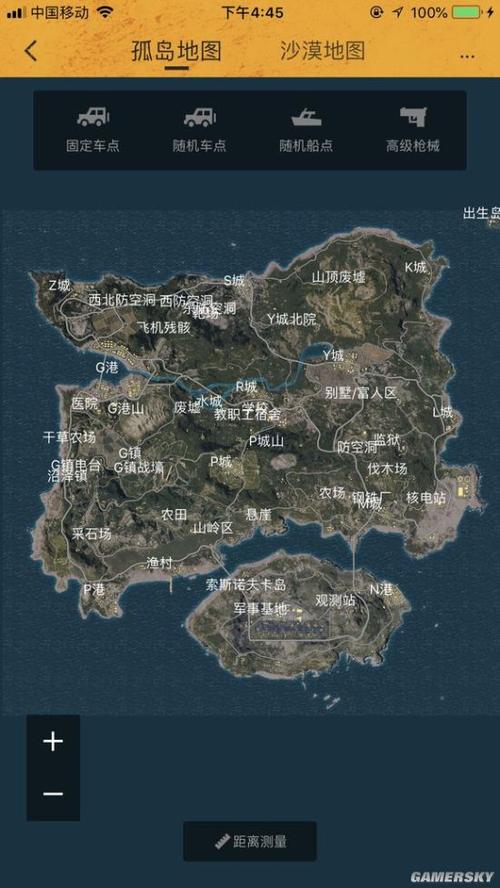 吃鸡地图大小排行