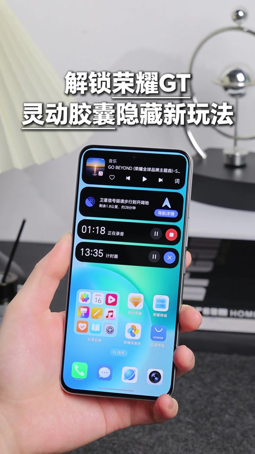 荣耀9导航键失灵解决方案