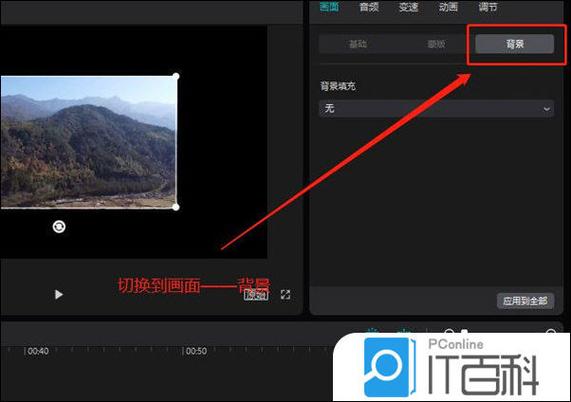 剪映怎么让部分模糊截图