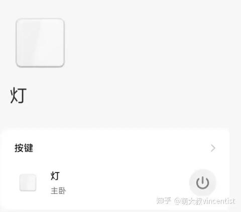 小爱音箱play蓝色灯一直亮