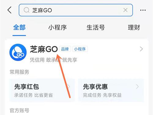 支付宝怎么把我的里面的小程序关掉