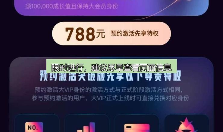腾讯vip会员券兑换在什么地方
