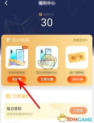 疯读小说可见领华为手机