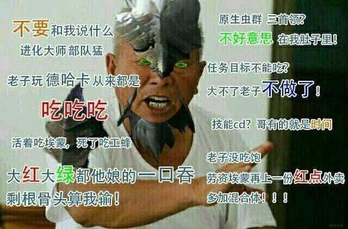 星际争霸2合作梗截图