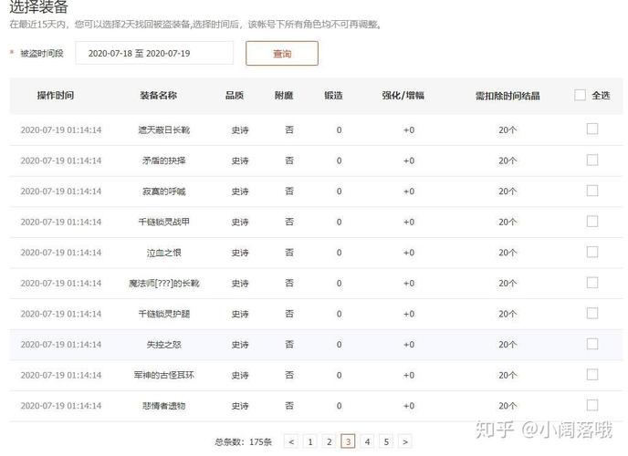 为什么现在还有人玩dnf缩略图