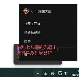 cf好友删除了对面还显示吗