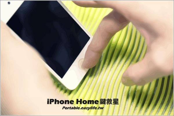 苹果手机突然解不了锁缩略图