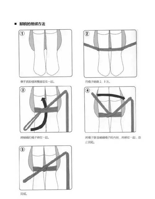 皮绳架子使用姿势