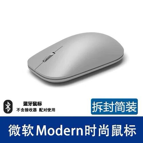 surface蓝牙鼠标怎么配对