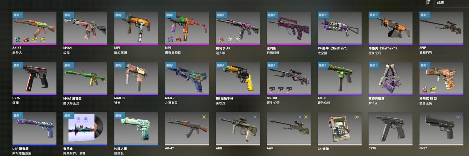 csgo免押金的租借平台游戏截图