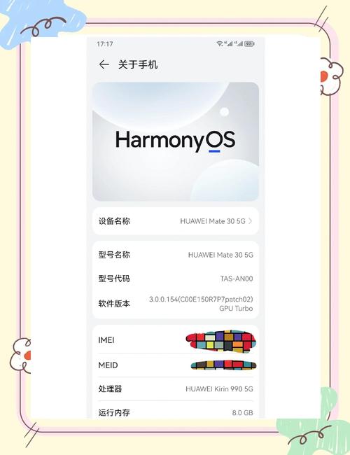 信鸿3.0下载官网图标