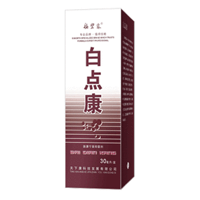 外阴白斑专用药膏