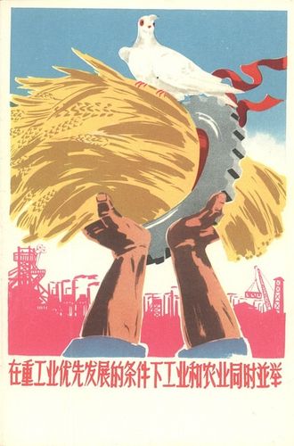 三个优先发展是哪三个
