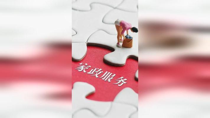 家政公司骗培训费怎么举报