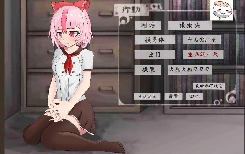 夏哈塔V13.3版(最终版)下载