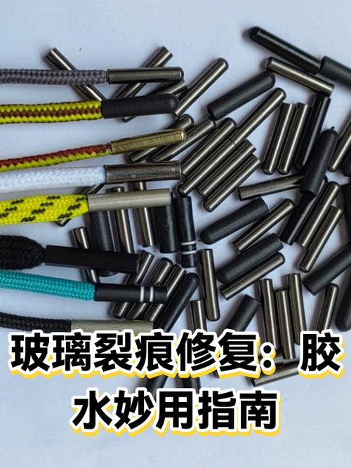 玻璃裂缝怎么修复游戏截图