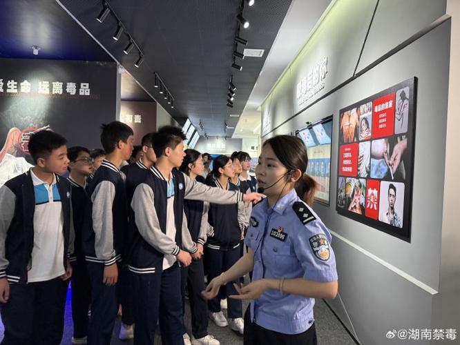 学生禁毒平台图标