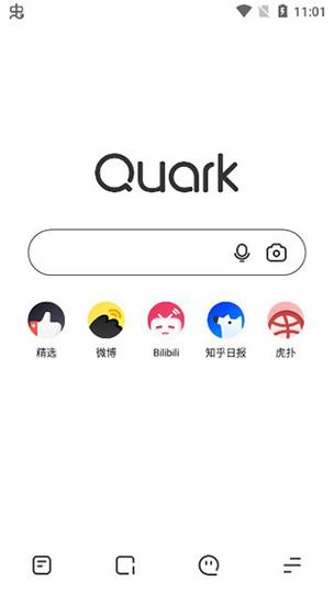 夸克浏览器免更新升级