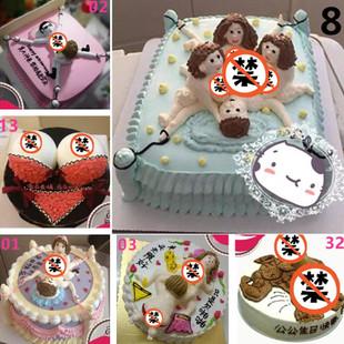 男女之间蛋糕暗示什么