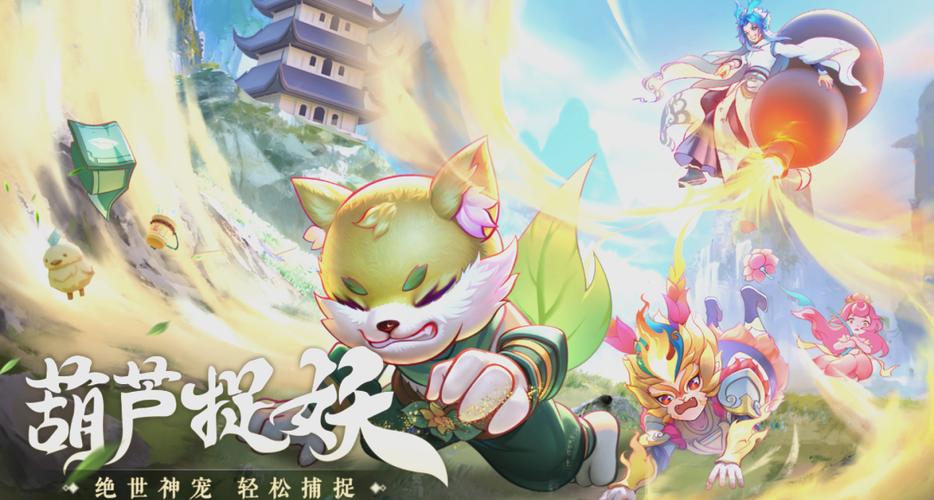 长安幻想诗悦官网