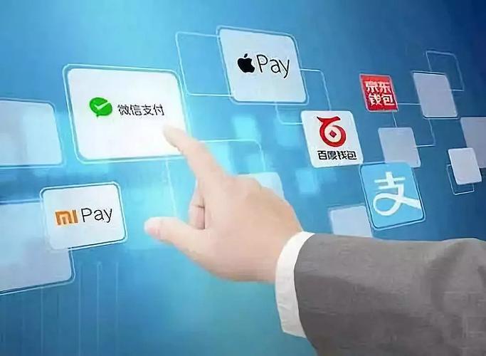 支付宝刷脸支付会员系统缩略图