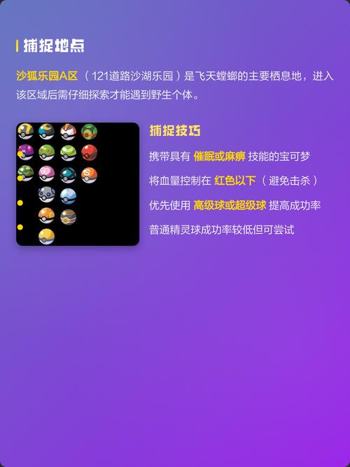 漆黑的魅影螳螂在哪缩略图