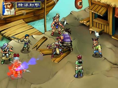 三国群侠传版本截图
