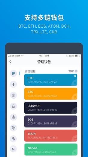 五行钱包app最新版说明