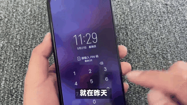 苹果手机开机输入密码后卡顿