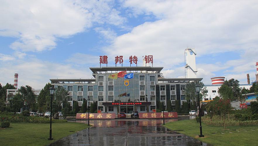 山西建邦物流app