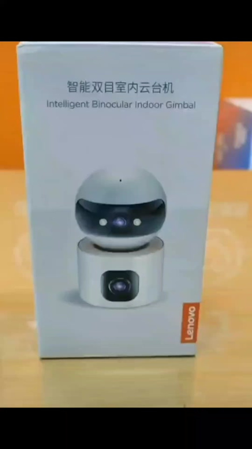 安装联想慧眼