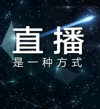 liveense直播平台图标