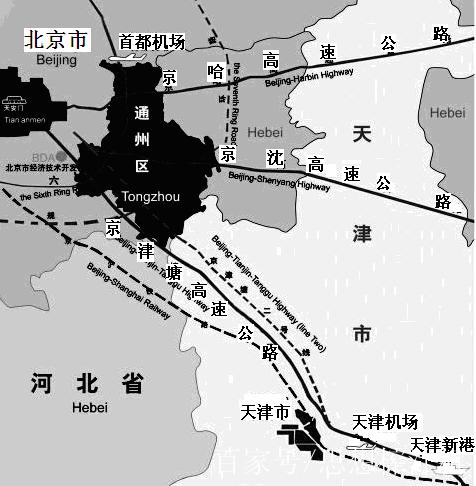 为什么有两个通州区