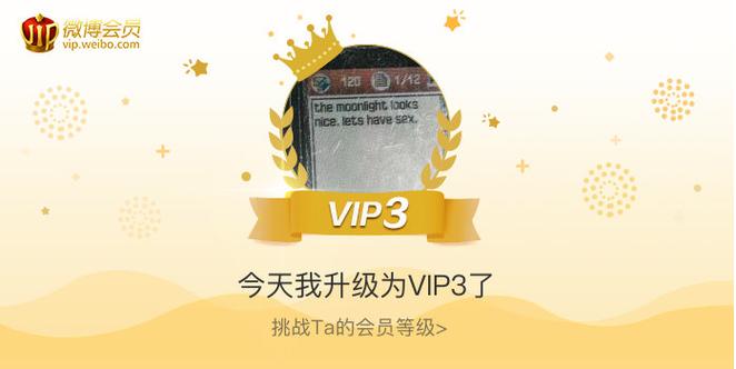 黑洞老版本永久vip安装包游戏截图