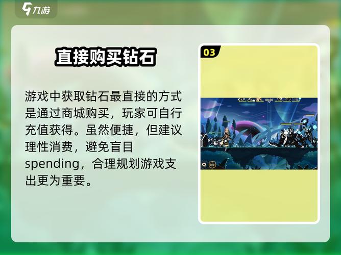 超进化物语无限钻石挂缩略图